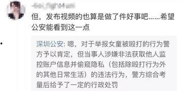 平湖最新爆料案件视频播放,最新视频揭秘惊人真相